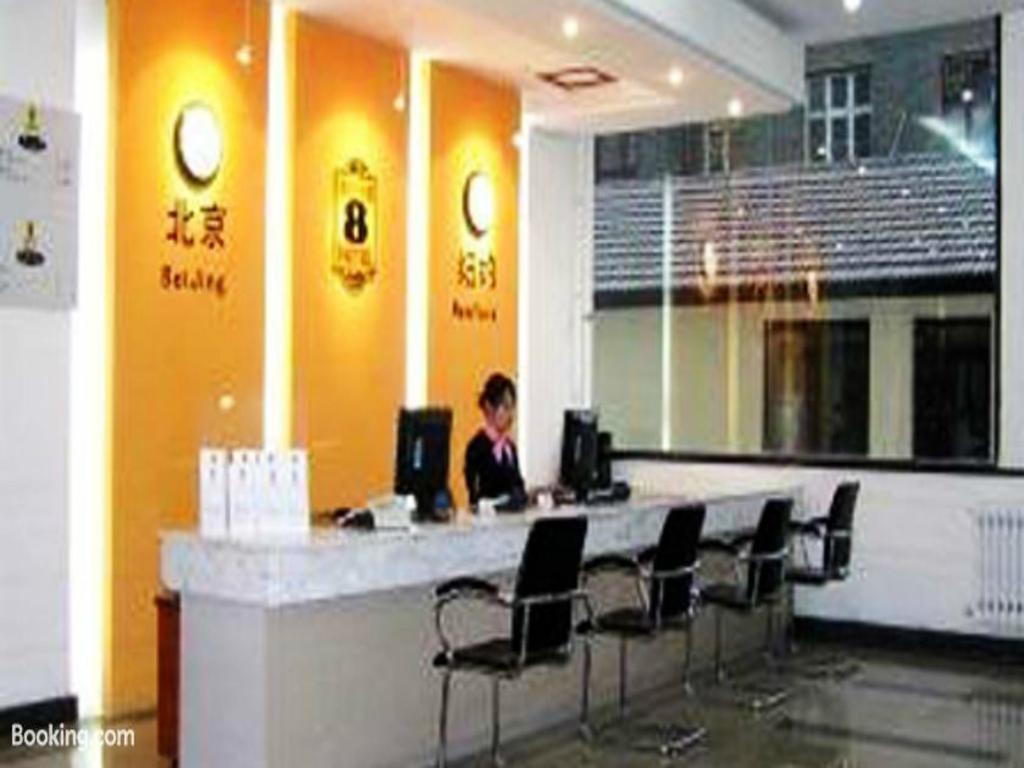 Super 8 Hotel Beijing Dong Si Dalaman gambar