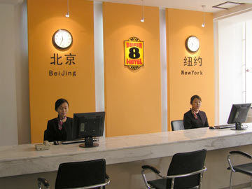 Super 8 Hotel Beijing Dong Si Luaran gambar