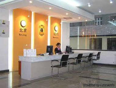 Super 8 Hotel Beijing Dong Si Luaran gambar